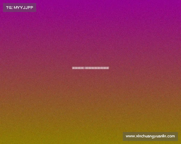 欧冠赛场精彩纷呈 球迷评论区热议最强对决与赛季前瞻