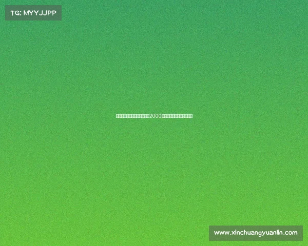 慢镜头回放：那不勒斯接近以2000万欧签下古铁雷斯转会临近