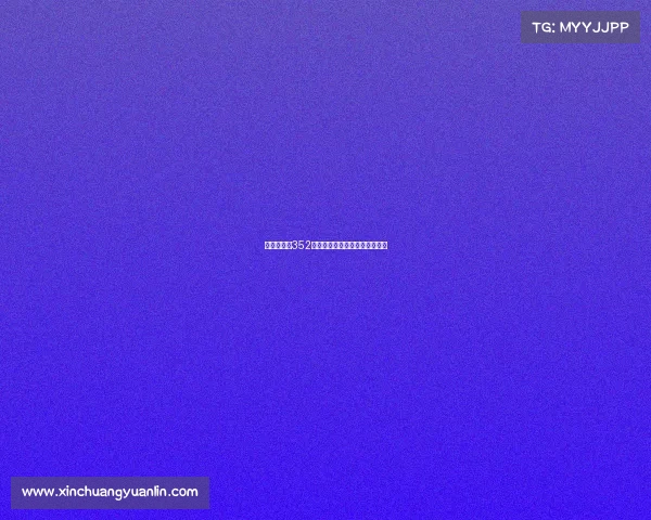 欧冠赛场上352阵型的崛起与创新分析深度解析 欧冠赛场上352阵型的崛起与创新分析深度解析