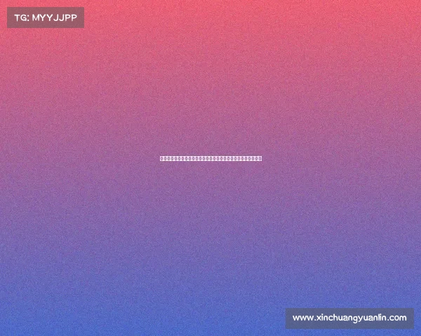 足球球员续约合同解析：薪资待遇、合同年限与未来发展影响因素