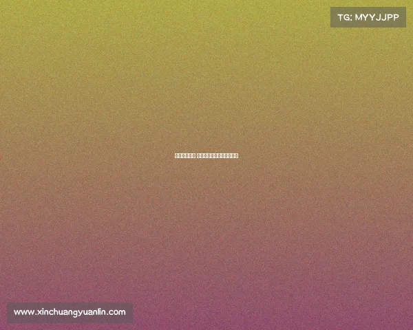 欧冠新星崛起 引领足球未来的希望与挑战