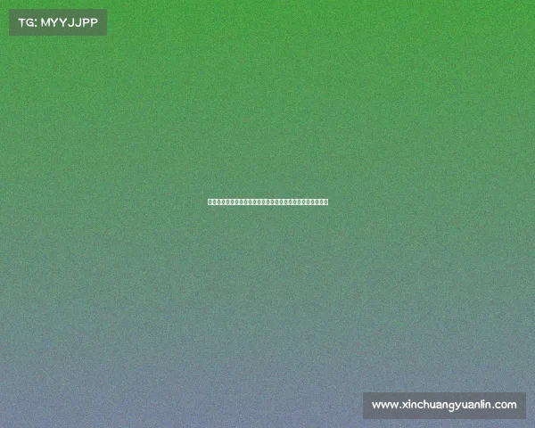 高尔夫裁判的职责与挑战：从赛场规则到裁决技巧的全面解析