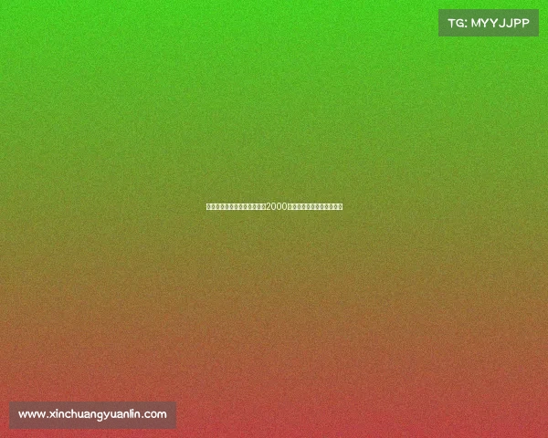 慢镜头回放：那不勒斯接近以2000万欧签下古铁雷斯转会临近