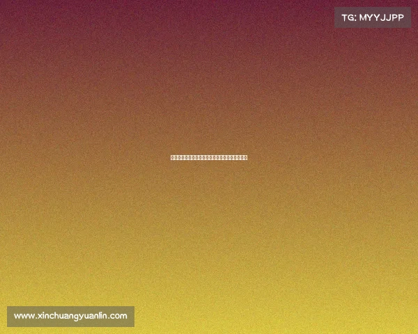 西甲进球狂魔：场均进球统计分析与明星球员对比